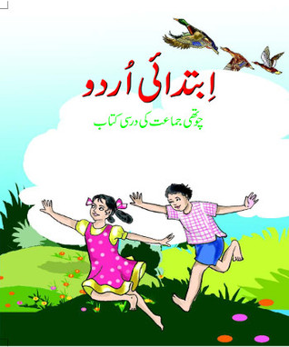 [39e63] ^Read@ ~Online~ Ibtedai Urdu for Class IV (Textbook in Urdu, #4) - NCERT !P.D.F*