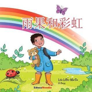 [f95fe] ^Read! Yuguo He Caihong - Children's Book (Chinese Version) - Lola Lopez Martin ^PDF!