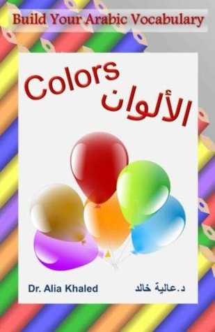[79e2c] ^R.e.a.d* Colors (Build Your Arabic Vocabulary) (Volume 3) - Alia Khaled *e.P.u.b*