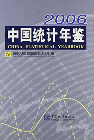 [542f1] %R.e.a.d! China Statistical Yearbook 2006 (Book and CD) - China Statistics Press %P.D.F*